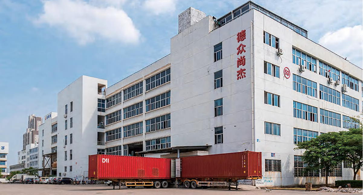 德眾尚杰汽車電子有限公司